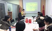 统一思想 凝聚力量——记天域幼儿园教代会活动