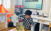 “鸭蛋”成长记——记天域幼儿园小、中班年级组腌咸鸭蛋活动