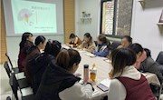 学理念，知方向——记“新教材理念学习”教研活动