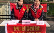 润物无声、潜心树人，一直在路上 ——天域幼儿园优秀党员曹亭亭老师先进事迹