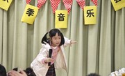 深秋里的音乐浪漫 ——记天域幼儿园大班秋季音乐会