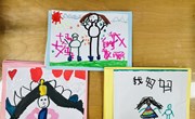 爱你，不止这一天 ——记天域幼儿园母亲节活动 