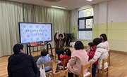 冬至相约，快乐初“域”——天域幼儿园0-3岁社区早教活动