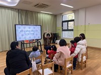 冬至相约，快乐初“域”——天域幼儿园0-3岁社区早教活动